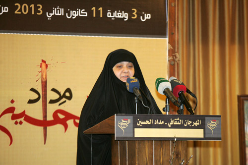 مهرجان مداد الحسين ع